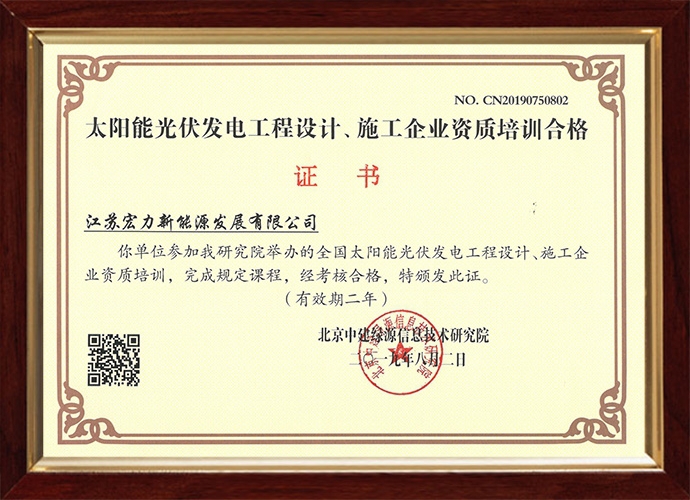 设计资质