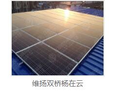 太阳能光伏发电厂家 太阳能光伏发电厂家