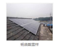 光伏发电站价格