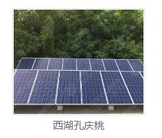 太阳能光伏发电站 太阳能光伏发电站