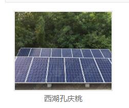光伏发电站厂家