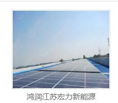 太阳能光伏发电价格 太阳能光伏发电价格