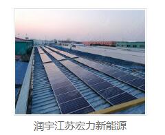 太阳能光伏发电 太阳能光伏发电