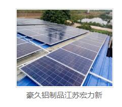 光伏发电站 光伏发电站