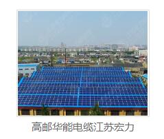 太阳能光伏发电 太阳能光伏发电