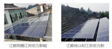 光伏发电厂家 光伏发电厂家