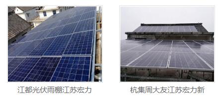 光伏发电站 光伏发电站