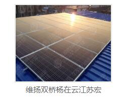 光伏电站厂家