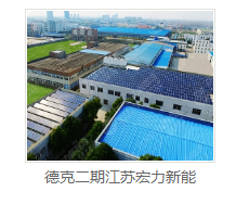 太阳能光伏发电厂家 太阳能光伏发电厂家
