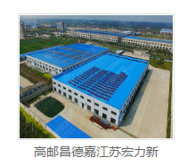 太阳能光伏发电价格 太阳能光伏发电价格