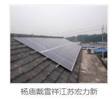 光伏发电厂家 光伏发电厂家