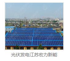 太阳能光伏发电价格