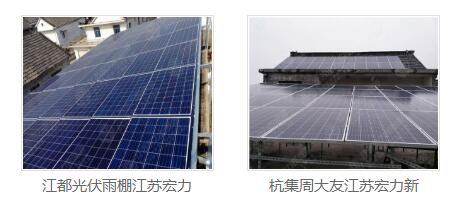 光伏发电站 光伏发电站