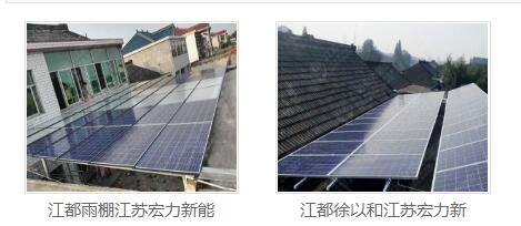 光伏发电价格 光伏发电价格