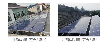 光伏电站厂家 光伏电站厂家