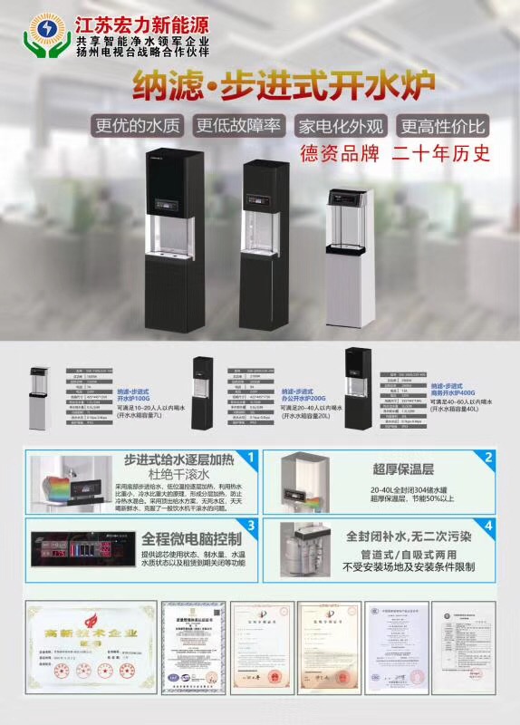 宏力出新能源 宏力出新能源