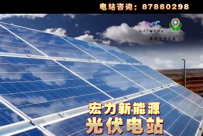 太阳能光伏发电特点