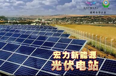 太阳能光伏发电优势