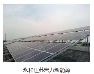 太阳能光伏发电厂家 太阳能光伏发电厂家