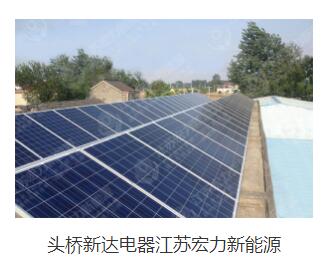 太阳能光伏发电特点 太阳能光伏发电特点