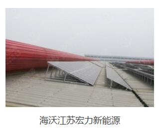 光伏电站特点