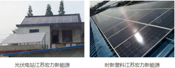 光伏电站供应商