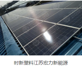 光伏发电供应商